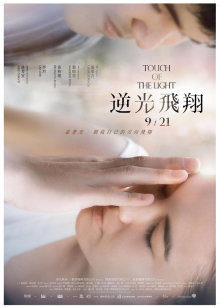 微密圈超骚极品网红 – 脸红dearie-12.26 酒后色色 原版（65P,102M）